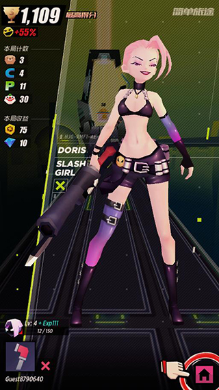 刀光与少女2023最新破解版(战斗少女跑酷)5
