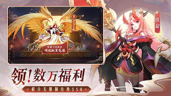 天境传说手游4