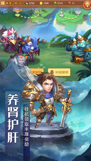 风暴奇兵折扣平台4