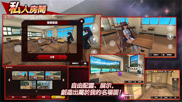 Action对魔忍国际服最新版2