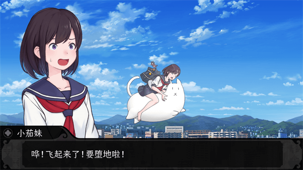 我骑着猫咪飞无限灵验石版2