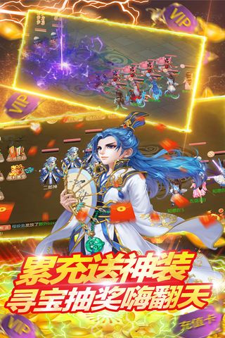 倾世情缘无限元宝版4