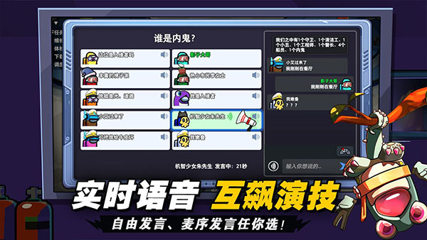 嘿嘿太空杀破解版4