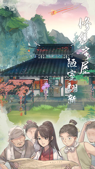 江湖悠悠华为渠道服3