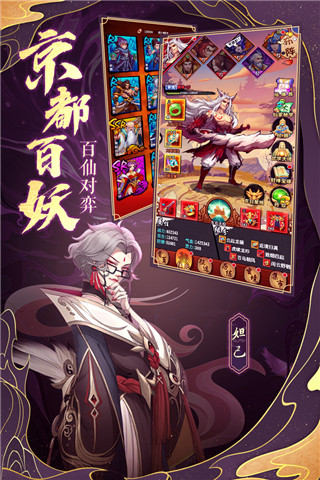 神行九歌破解版1