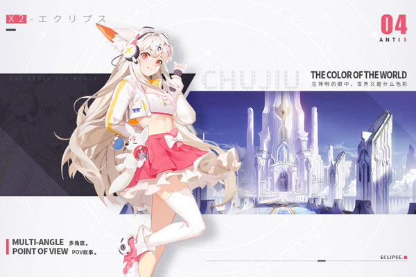 解神者x2破解版4