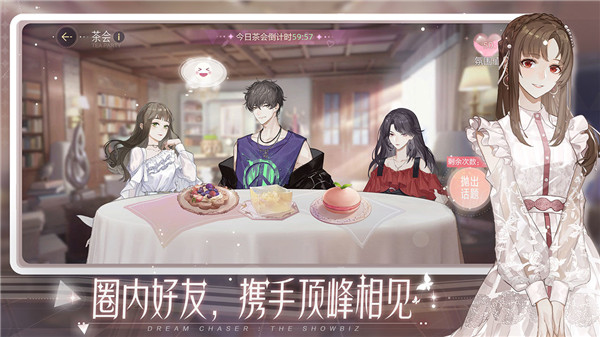绝对演绎测试版4