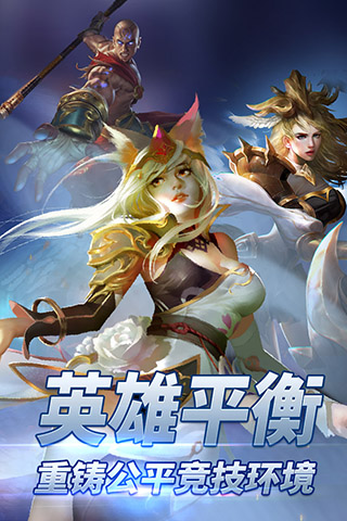 自由之战春运版单机版1