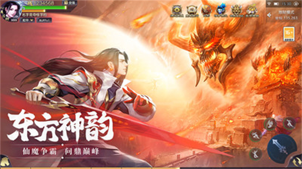 青云传小米版1