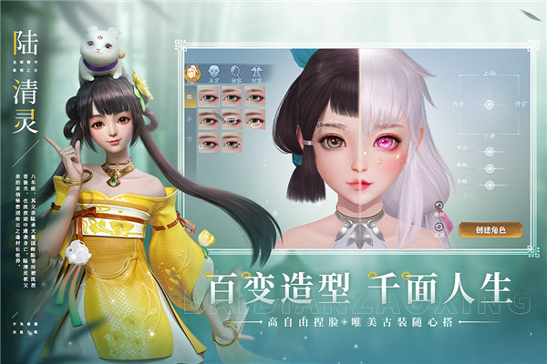 幻世九歌公测版5