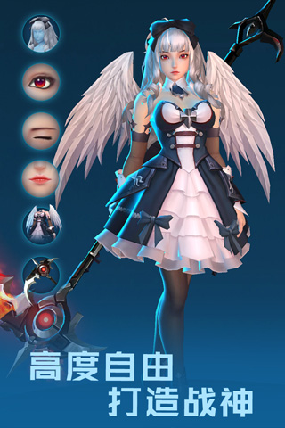 女神星球小米版2