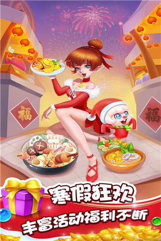 泡泡精灵传奇1