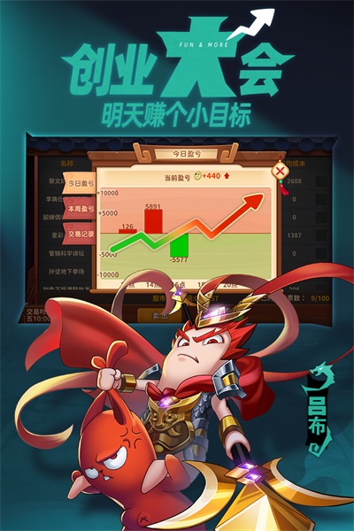 漫战无双华为版1
