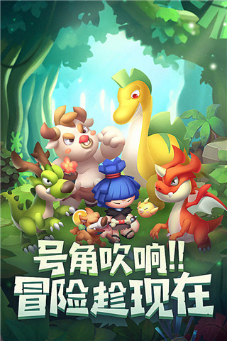 兽兽军团GM版5