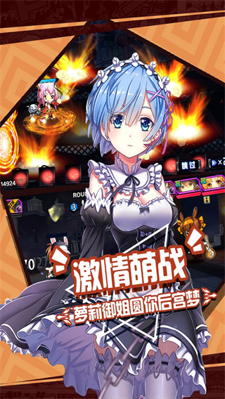 战神不败手游5