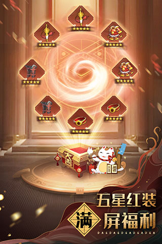 百鬼物语华为版4