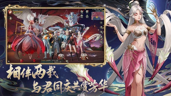 神都夜行录内购破解版5