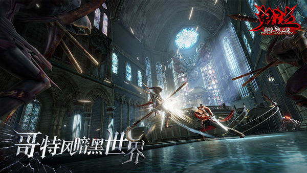 鬼泣巅峰之战九游版2