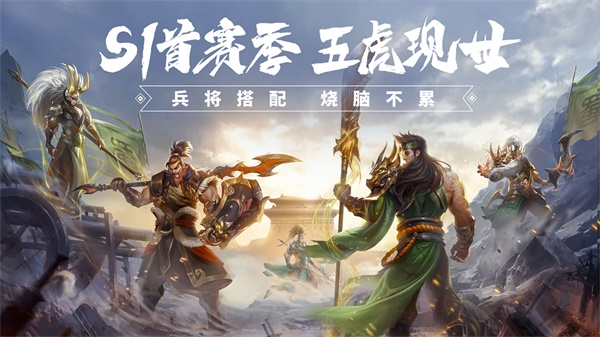 少年三国志零变态版1
