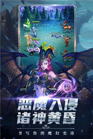 剑圣无双无限版4