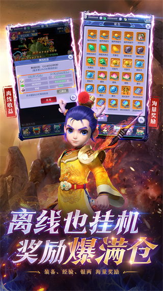 梦幻西游h5网页版3