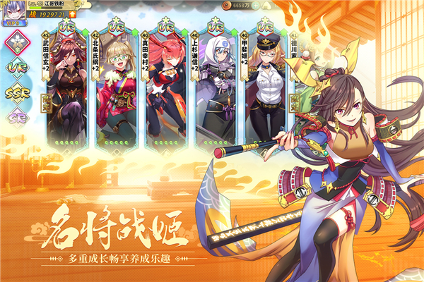 时之幻想曲破解版2