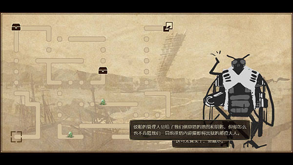 拯救大魔王重生手机版3