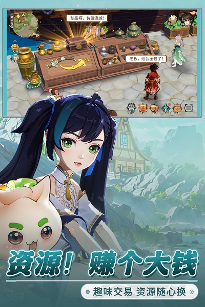 离火之境九游版2