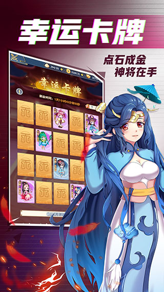 部落战联盟百度版5