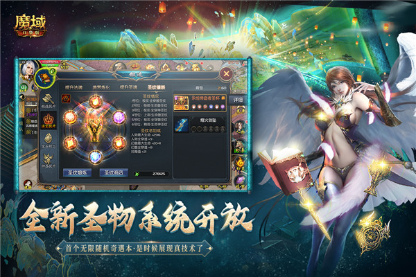 魔域口袋版游戏fan版本4