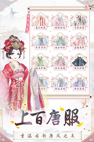 盛世芳华九游版最新版2