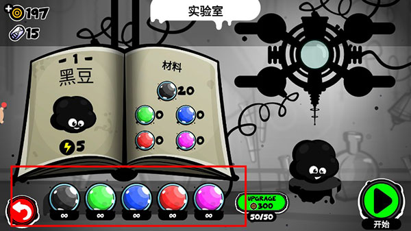 永不言弃4破解版2