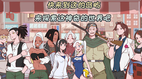 米琪果汁店3