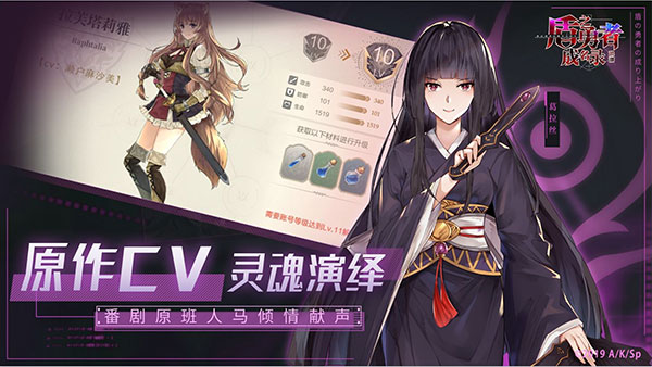 盾之勇者成名录浪潮九游版3