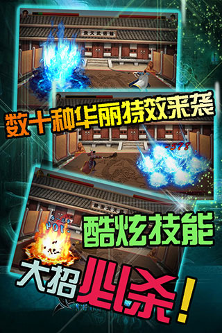 裁决之战手游4