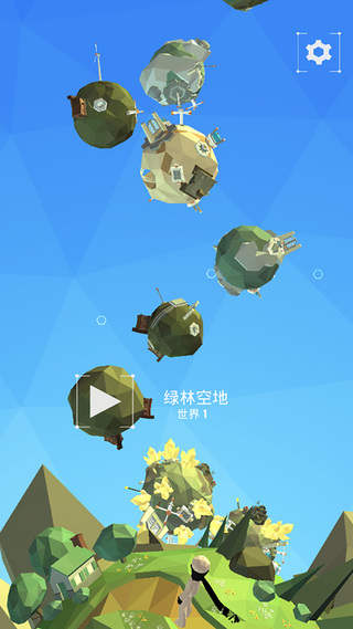 点亮之路破解版1