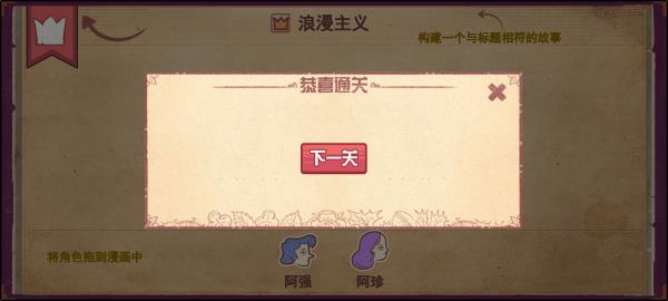彩色世界最新版5