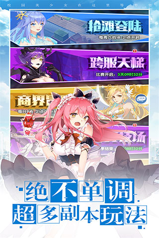 校花梦工厂破解版无限钻石版4