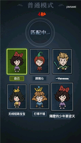 猛鬼来敲门破解版4