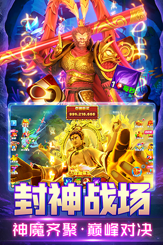 姚记捕鱼百度版5