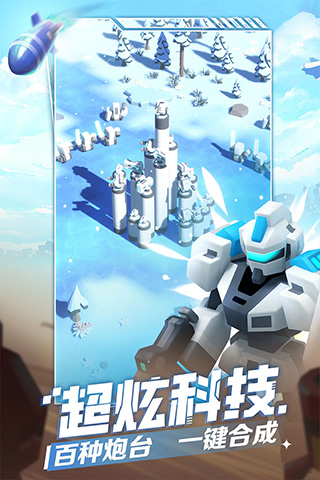 走开外星人九游版5