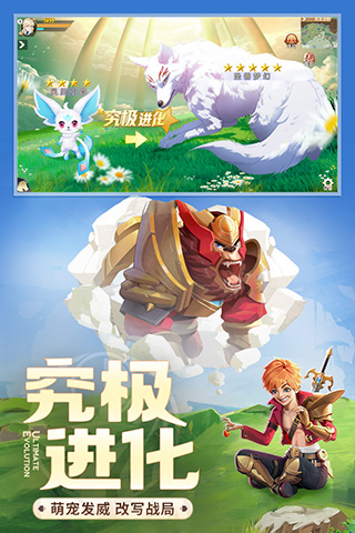云上城之歌九游版2