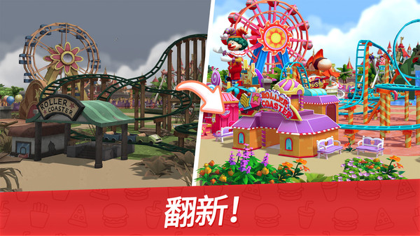 舌尖上的小镇破解版2023最新版3