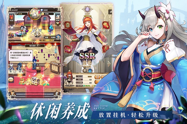 帕尼亚战纪九游版2
