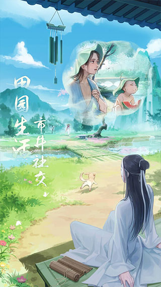 江湖悠悠华为渠道服2