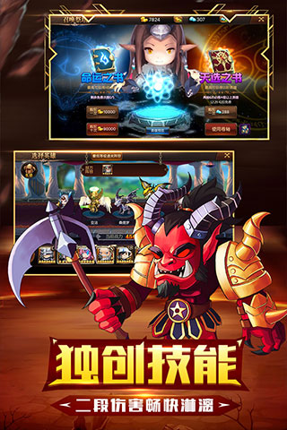 守望英雄4