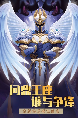 方阵英雄变态版5