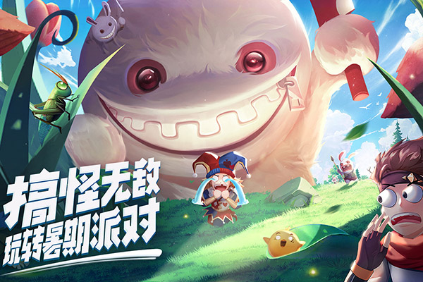 赛尔特大陆折扣端1