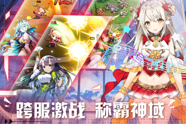 阴阳三国志华为版3
