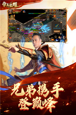 帝王荣耀折扣版5
